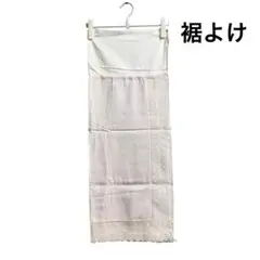 裾除け スカート 肌襦袢 裾よけ 和装下着 肌着 浴衣 着物　紐あり　ピンク　綿