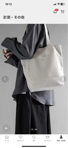 KUUUPY Canvas Tote Bag - キャンバストートバッグ