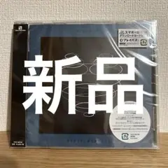 マカロニえんぴつ 愛を知らずに魔法はつかえない