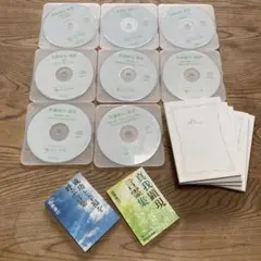 佐藤康行　本2冊とCD8枚セットとダイアリー5冊