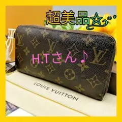匿名配送✨ ルイヴィトン モノグラム 長財布 ジッピーウォレット 定番 大人気♪