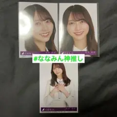 乃木坂46 生写真 弓木奈於 好きというのはロックだぜ