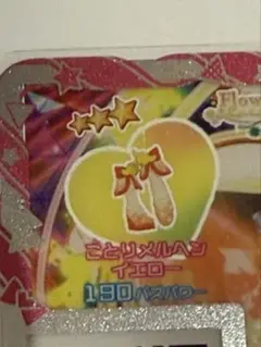 ことりメルヘンイエロー　シューズ　アイプリバース