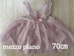 メゾピアノ　ピンクドット柄ワンピース　パンツセット