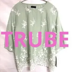 TRUBE 刺繍入りミントグリーン五分袖ブラウス未使用品