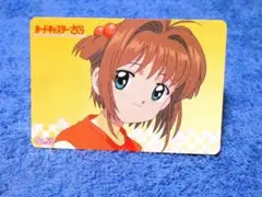 カードキャプターさくら1999年　CARDCAPTOR カード NO.55
