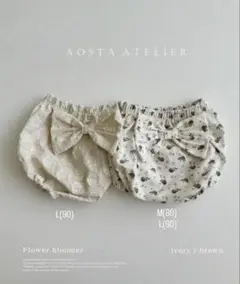 【即発送可】Aosta ブルマ /アイボリーフラワー 韓国子供服 L(90)