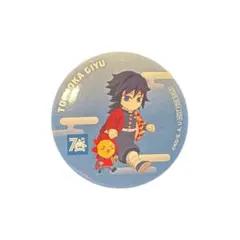 【非売品】鬼滅の刃 缶バッジ 「冨岡義勇」 コジマ 70周年コラボ