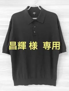 UNIQLO ウォッシャブルニットポロセーター半袖 Lサイズ