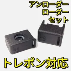 S*o様 ［新品］システマ　ptw 純正レシーバー 楽天市場】システマ ロアレシーバー SYSTEMA PTW トレポン