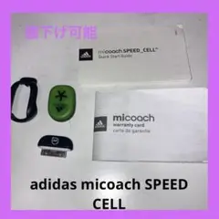 adidas micoach SPEED CELL