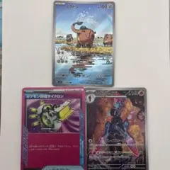 ポケモンカードセット