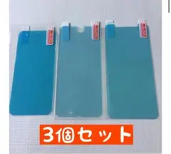 iPhone14Promax 強化ガラスフィルム 新品未使用 9H硬度