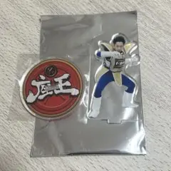 座王 武道館 R藤本 ベジータ アクスタ アクリルスタンド 座王 武道館 R藤本 ベジータ アクスタ アクリルスタンド - メルカリ