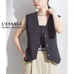 【1度着用のみ美品】ジャーナルスタンダードレサージュ ライトツイルベスト