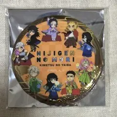 ニジゲンノモリ×アニメ『鬼滅の刃』　柱キラメタ缶バッジ　56mm シークレット