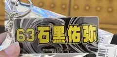 阪神タイガースキーホルダー