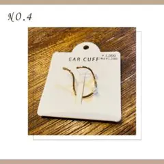 新品！一点限り！ゴールド パール イヤーカフ