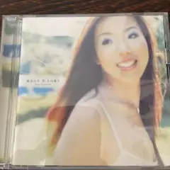 古内東子/魔法の手
