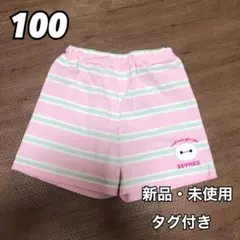 futafuta ディズニー ベイマックス ボーダー 半ズボン ピンク 100