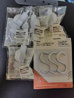 無印良品　詰め替えパウチ用　吊り下げノズル