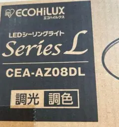 【8畳用】 CEA-AZ08DL アイリスオーヤマ LEDシーリングライト