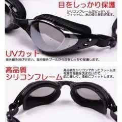YD.11銀色プロフェッショナルスイミングゴーグ uv保護メガネ防曇 [ydt]