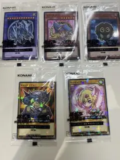 セブンイレブン×遊戯王デュエルモンスターズカード全5種