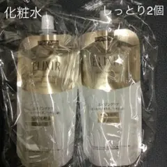 エリクシール シュペリエル リフトモイスト ローションしっとり2個