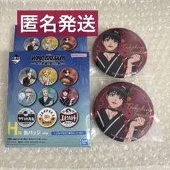 ウィンブレ　一番くじ　椿