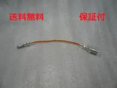 新品 送料無料 常時イルミ点灯化 デフィ 互換 ハーネス 保証