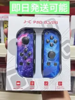 新品・未使用品】Nintendo Switch ジョイコン Joy-Con