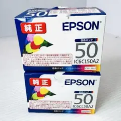 2025年最新】EPSON純正インク IC6CL50 6色セット2個セットの人気