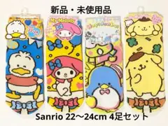 【新品】サンリオ キッズソックス４足セット マイメロディ・ポムポムプリン…