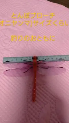 とんぼブローチ(赤)