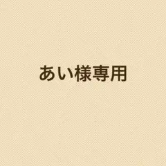 【お値下げ中】結婚式 ブーケ・ブートニアセット 造花