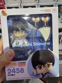 新品 银魂 ぎんたま ねんどろいど 坂田銀時 神楽 志村新八 万事屋全3種 ねんどろいど 坂田銀時 | ねんどろいど 新作 2025