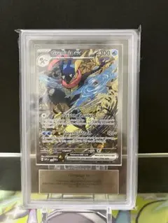 PSA10】ゲッコウガex SAR