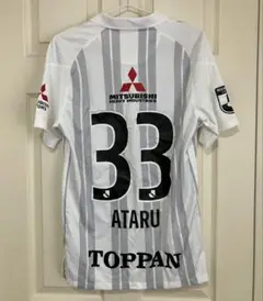 2021年 柏レイソル 江坂任選手 ホーム ユニフォーム Oサイズ 2021年 柏レイソル 江坂任選手 ホーム ユニフォーム Oサイズ