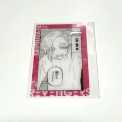 東京リベンジャーズ 原画展 クリアカード 三途春千夜