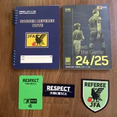 サッカー　審判　レフェリー