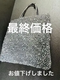 少し大きめのアンテプリマ肩がけシルバーバック