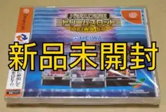 【新品】パチスロ帝王ドリームスロット HEIWA SP ドリームキャスト DC