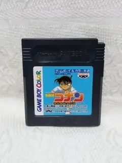 GBC ゲームボーイ カラー 名探偵コナン 奇岩島秘宝伝説 レトロ ゲームソフト