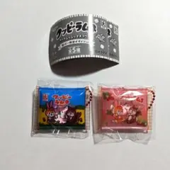 クッピーラムネ クリアふりふりマスコット2