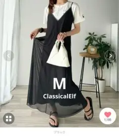 【ClassicalElf】前後2wayチュールレイヤードロングキャミワンピース