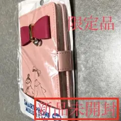 【ムーミンバレーパーク限定】ニンニ　スマホケース　新品未使用　完売品