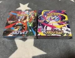 【新品未開封】ポケカ メガブレイブ メガシンフォニア 各1BOX シュリンク付