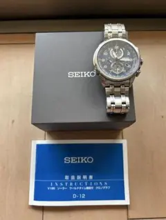 SEIKO V195 ソーラー クロノグラフ