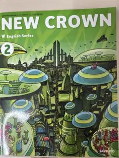 new crown 2 英語 教科書 中学2年生